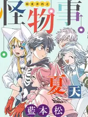 国家宝藏